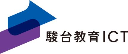 駿台教育ICT